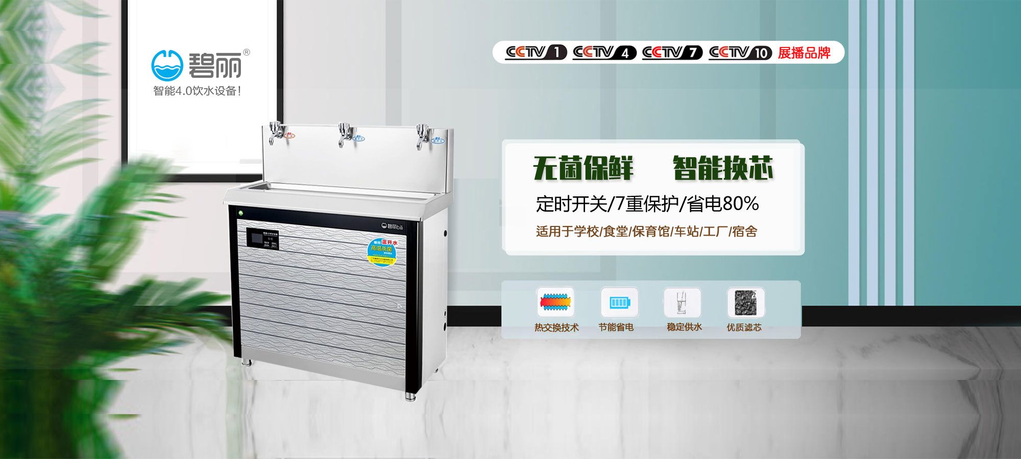J9.COM开水器